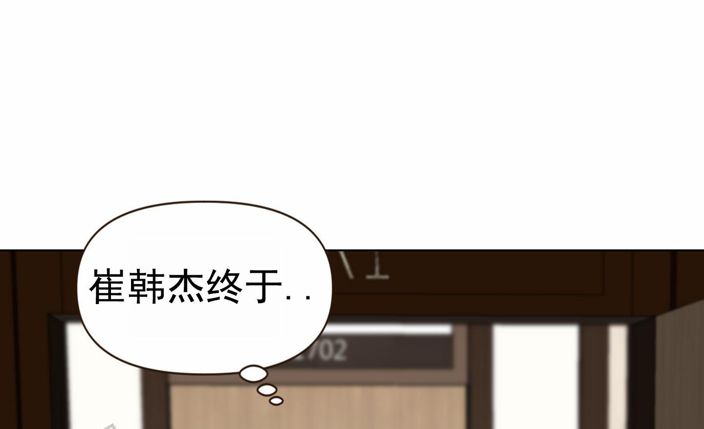 致命复仇全集免费完整版漫画,第5话4图