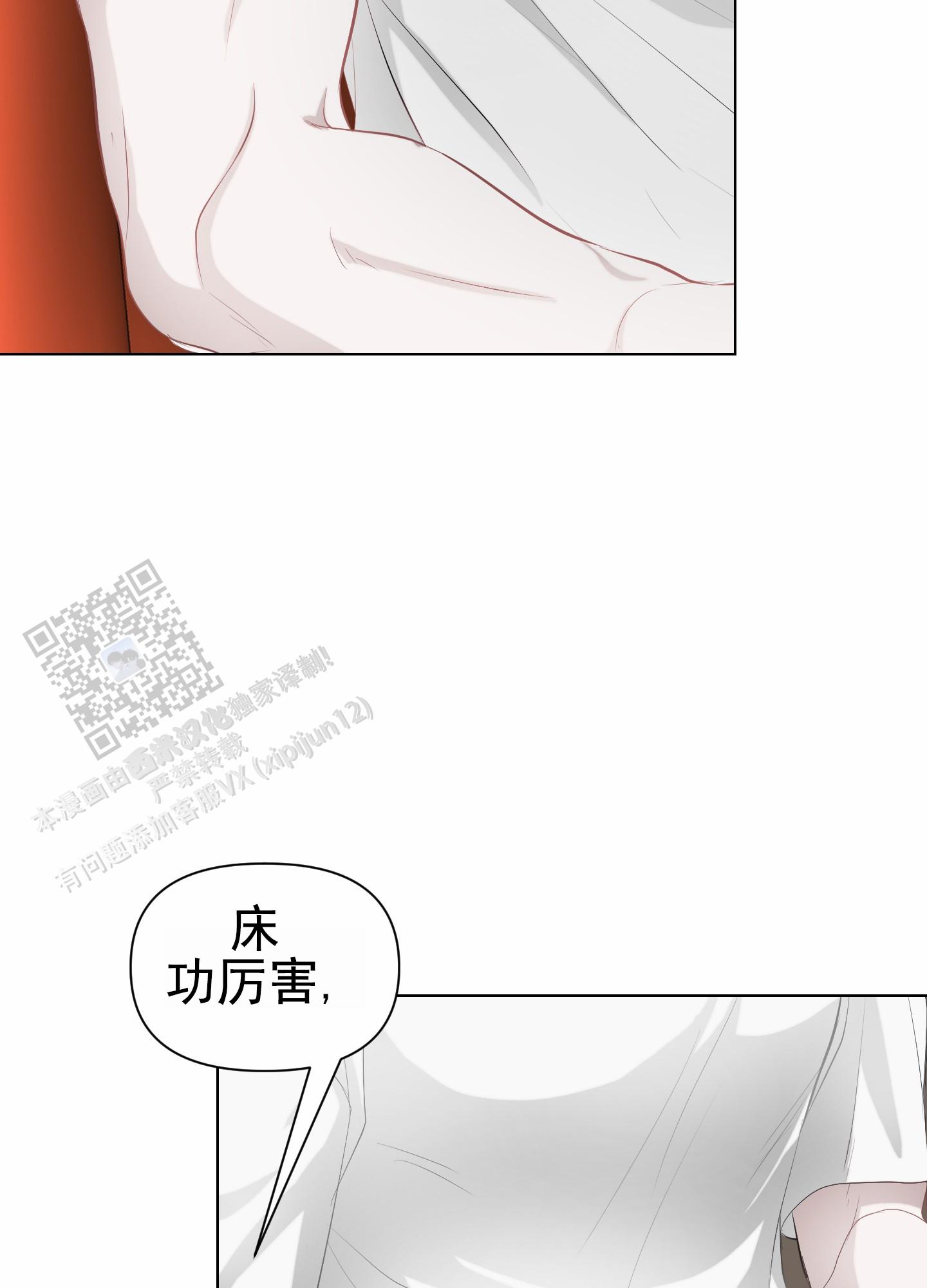 致命复仇免费完整版漫画,第4话1图