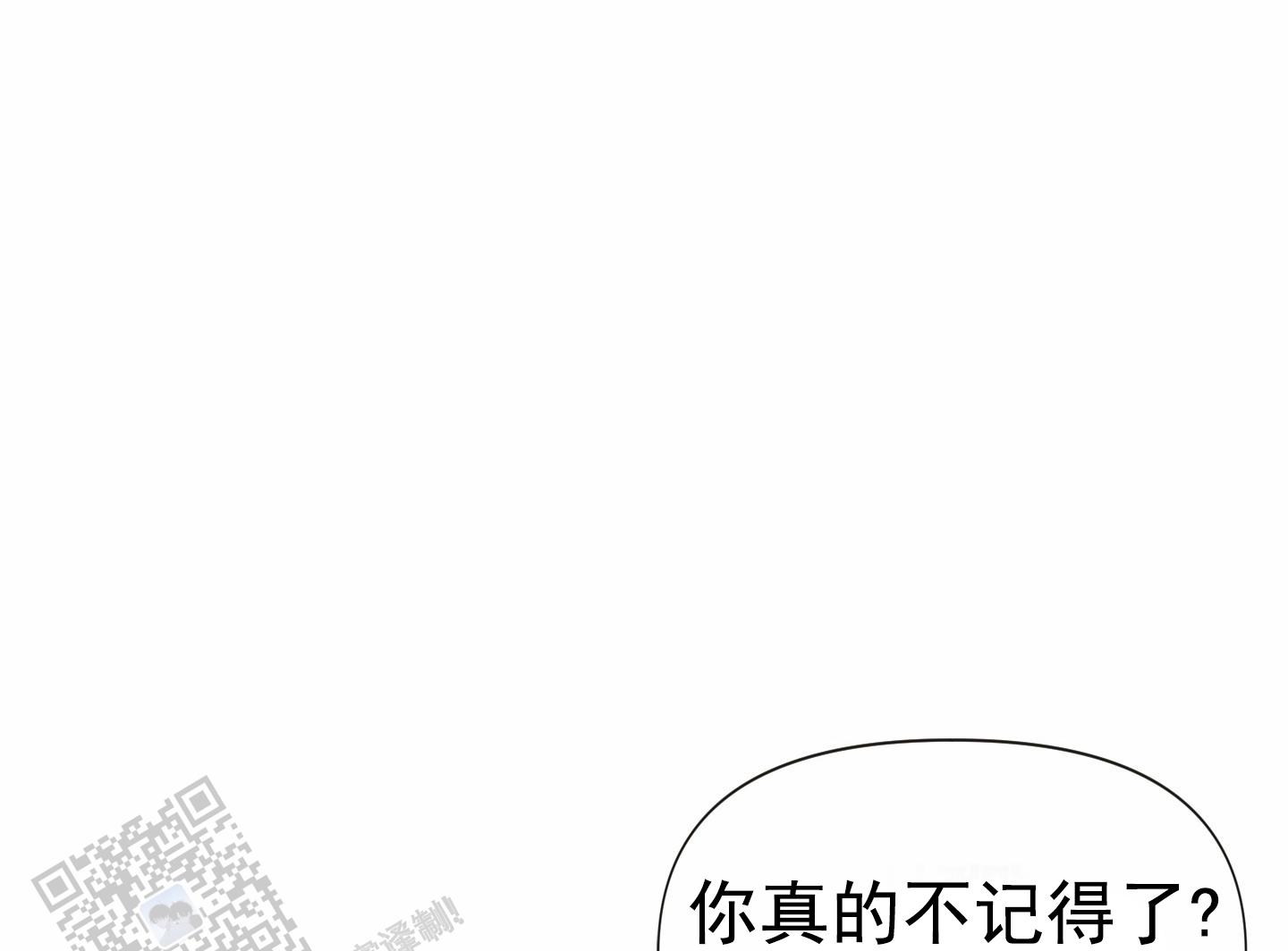 致命复仇全集解说漫画,第7话1图