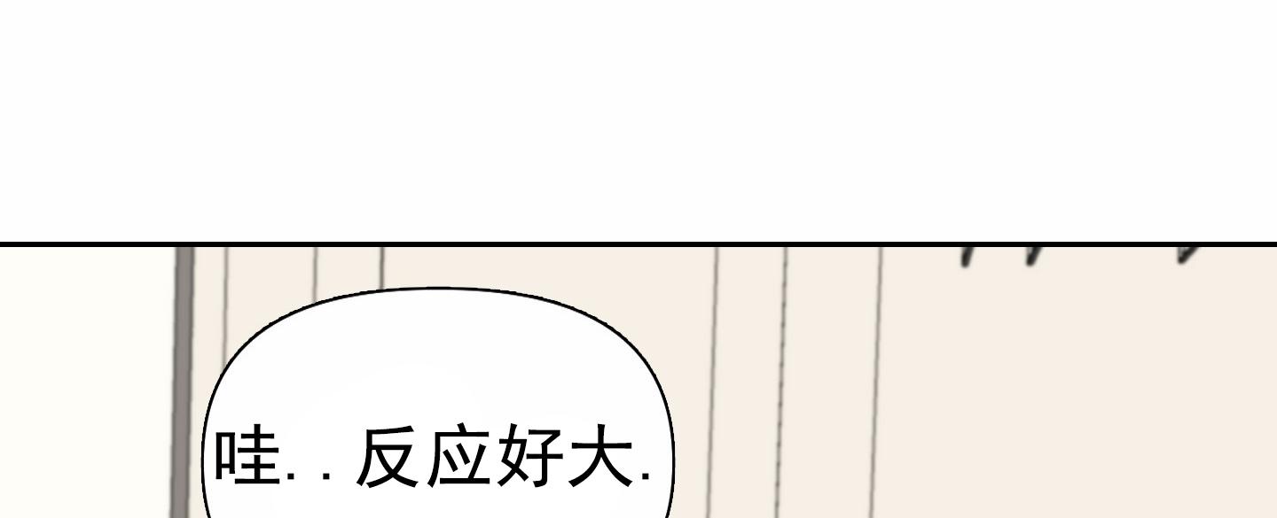 致命复仇杰森斯坦森漫画,第10话2图