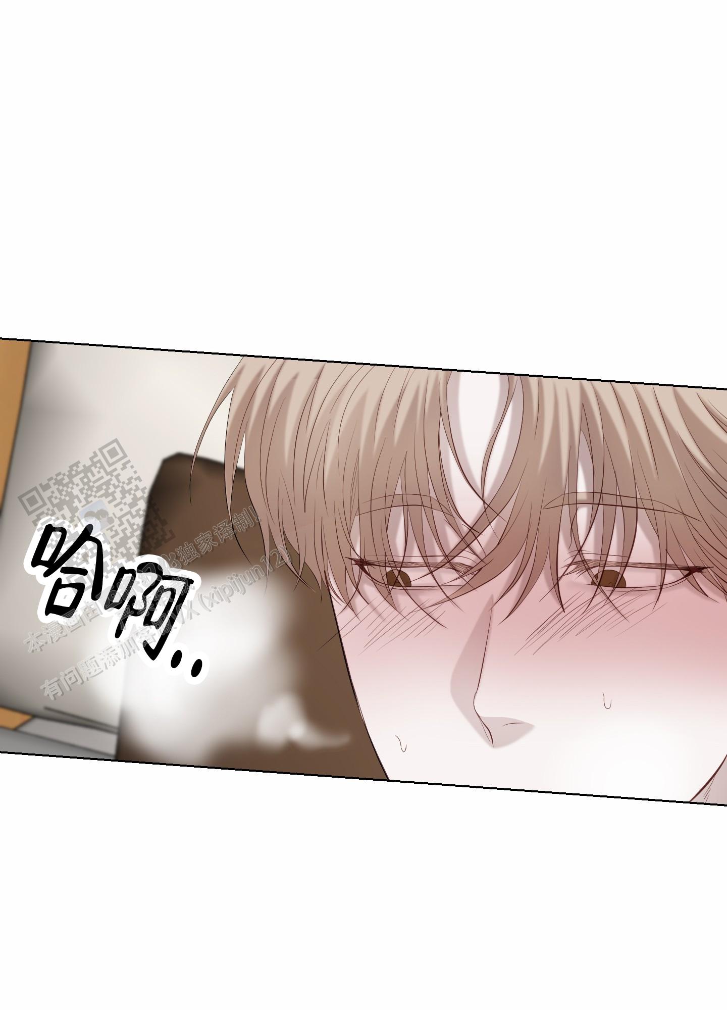 致命复仇漫画,第9话1图