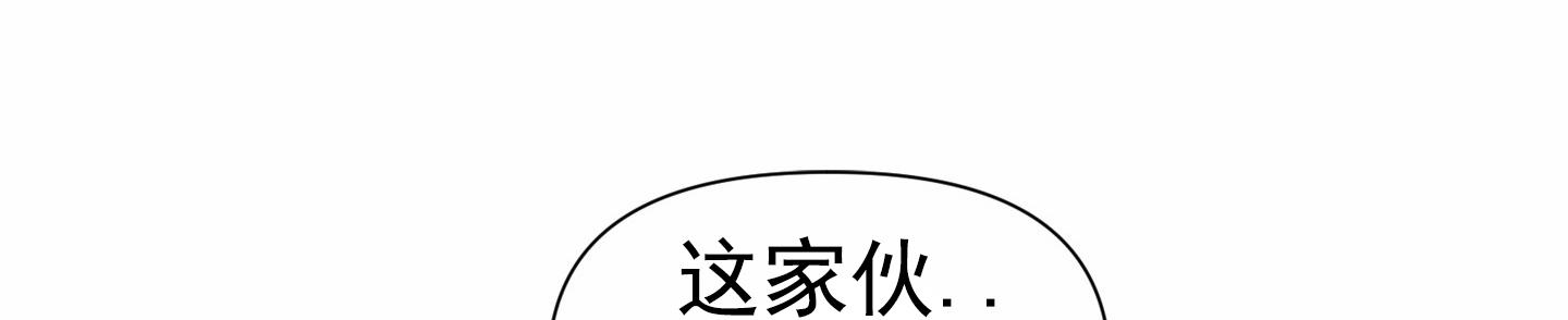 致命复仇妻子肝癌漫画,第10话5图