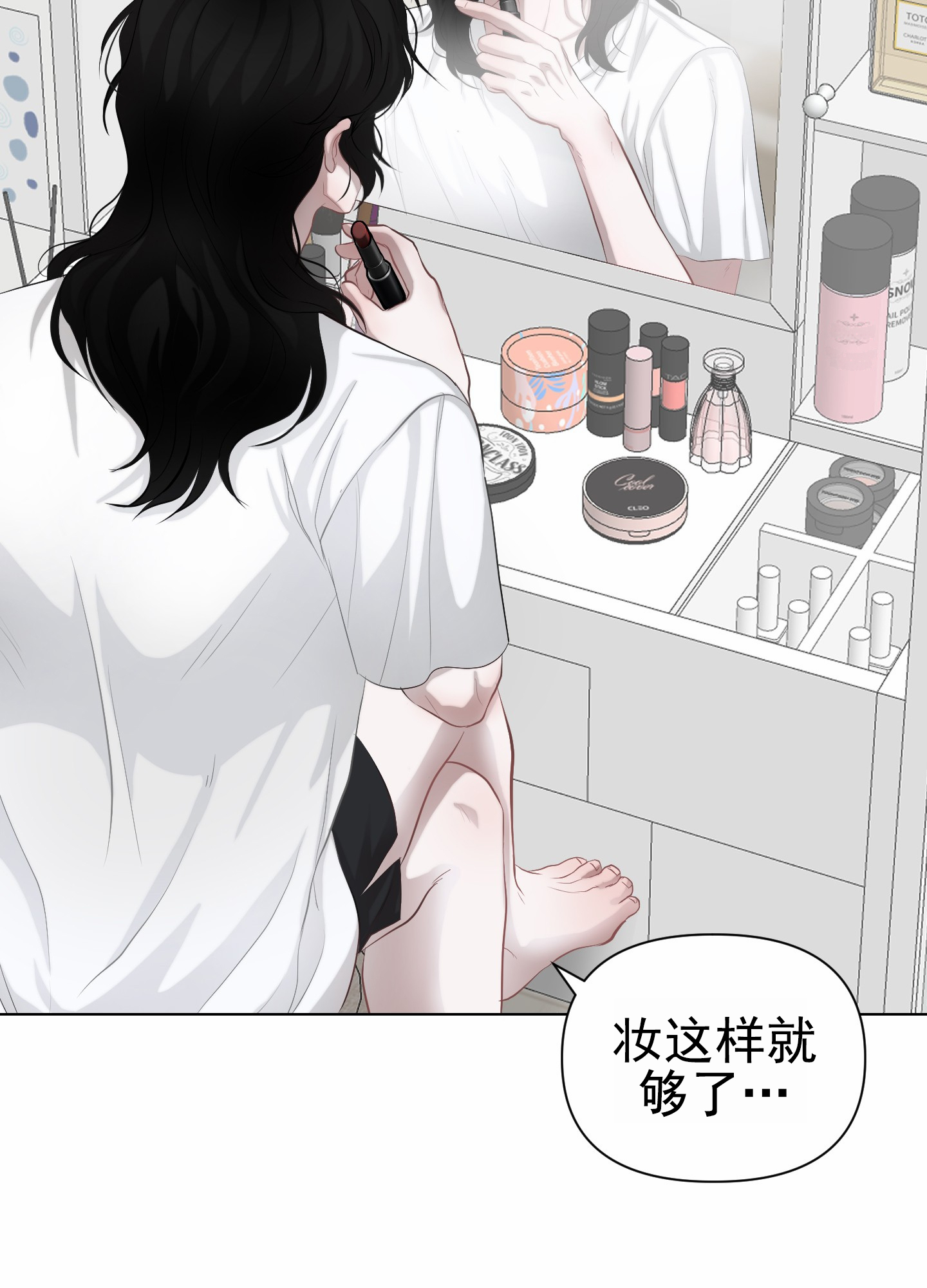 致命复仇凯登克劳斯漫画,第3话2图