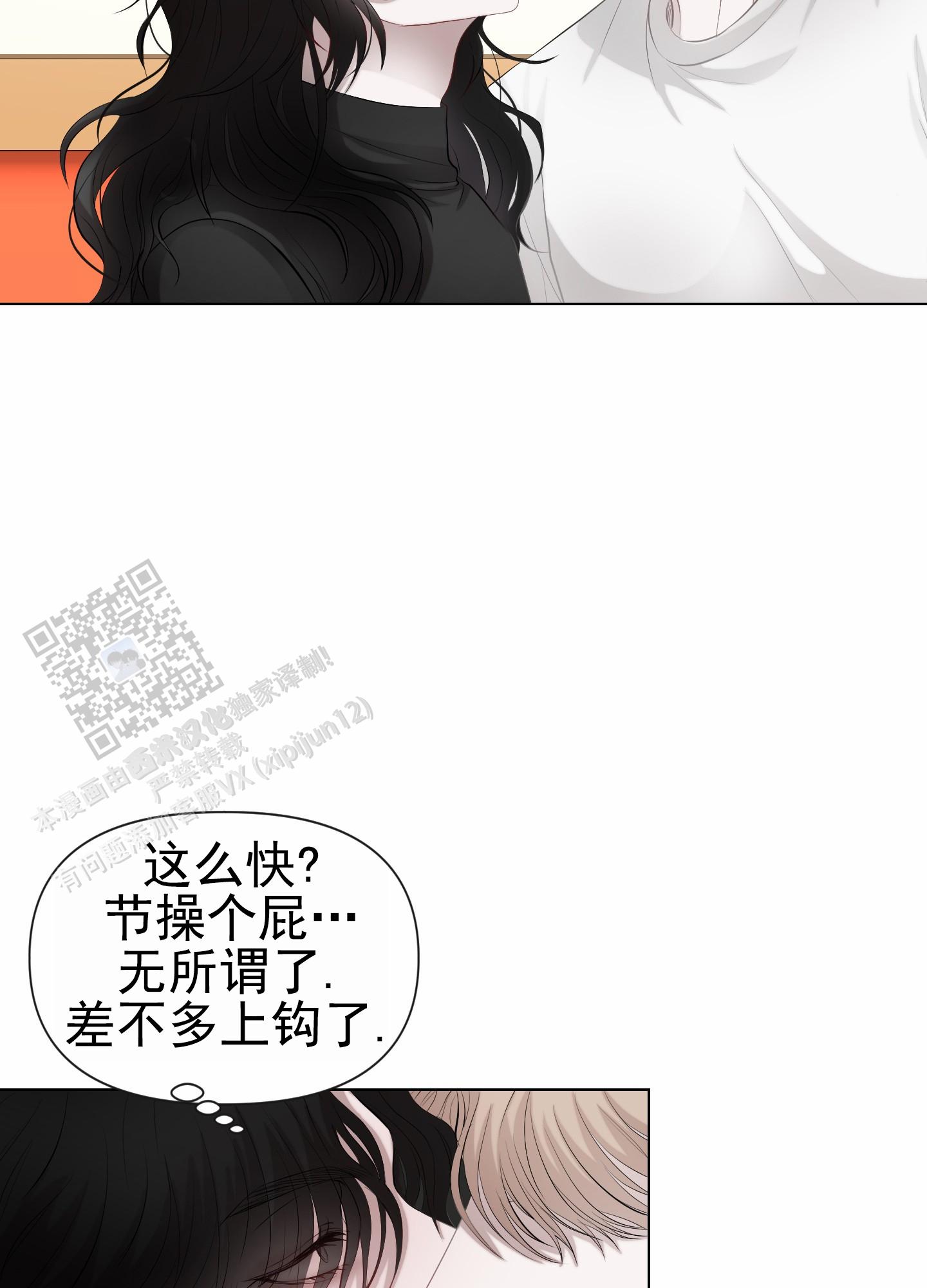 致命复仇免费完整版漫画,第4话1图