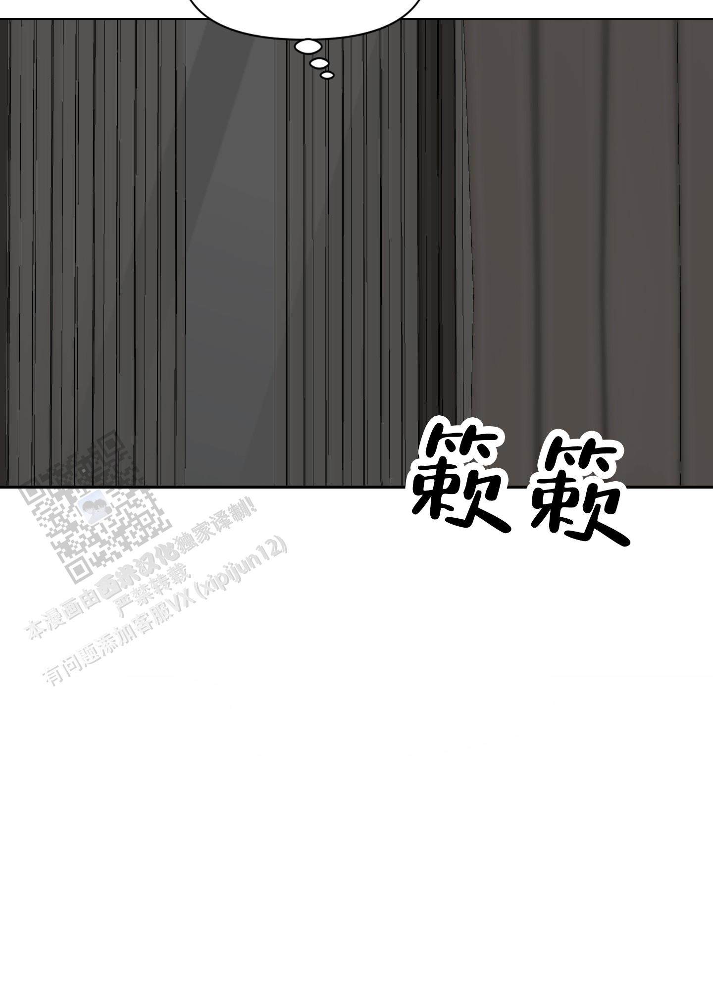 致命复仇免费观看完整版漫画,第6话3图