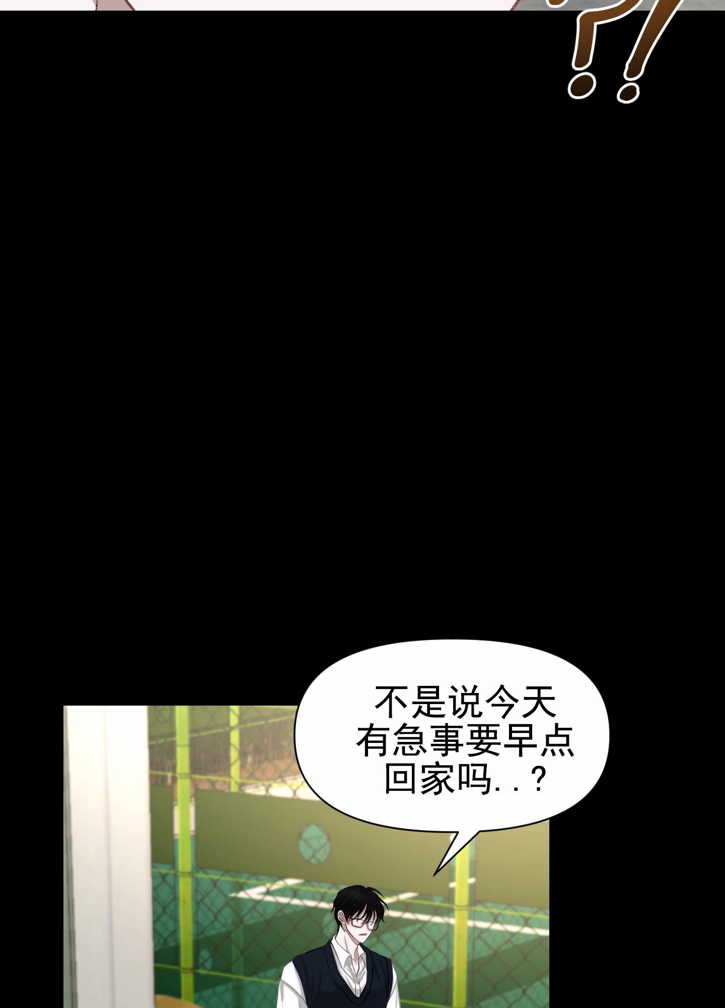 致命复仇电影免费观看漫画,第1话1图