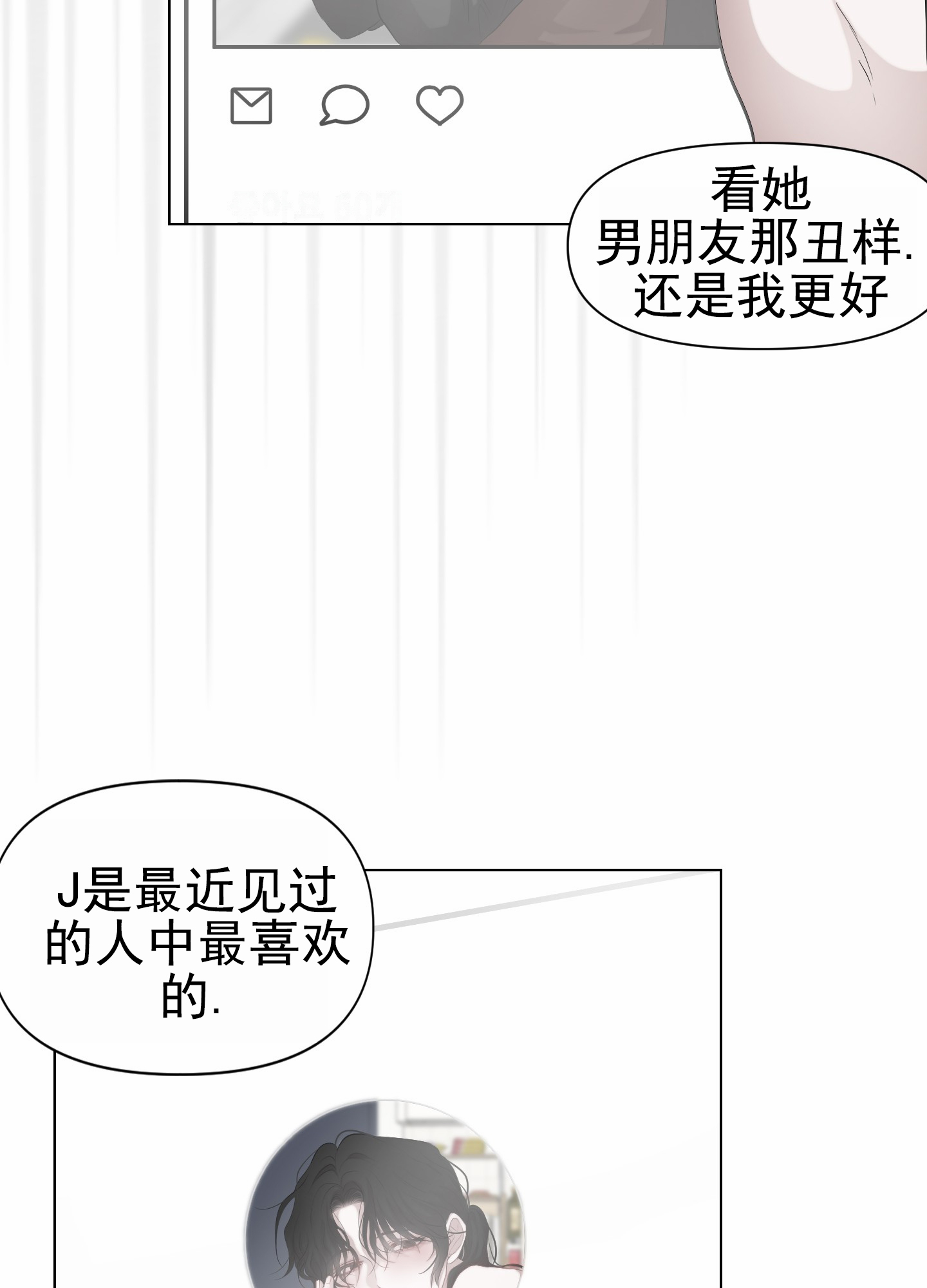 致命复仇凯登克劳斯漫画,第3话1图