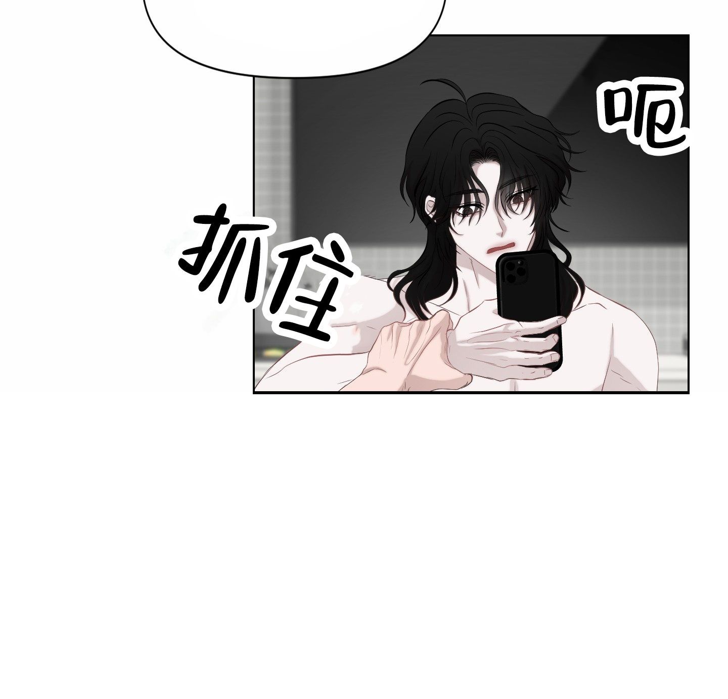 致命复仇在线免费观看漫画,第2话4图