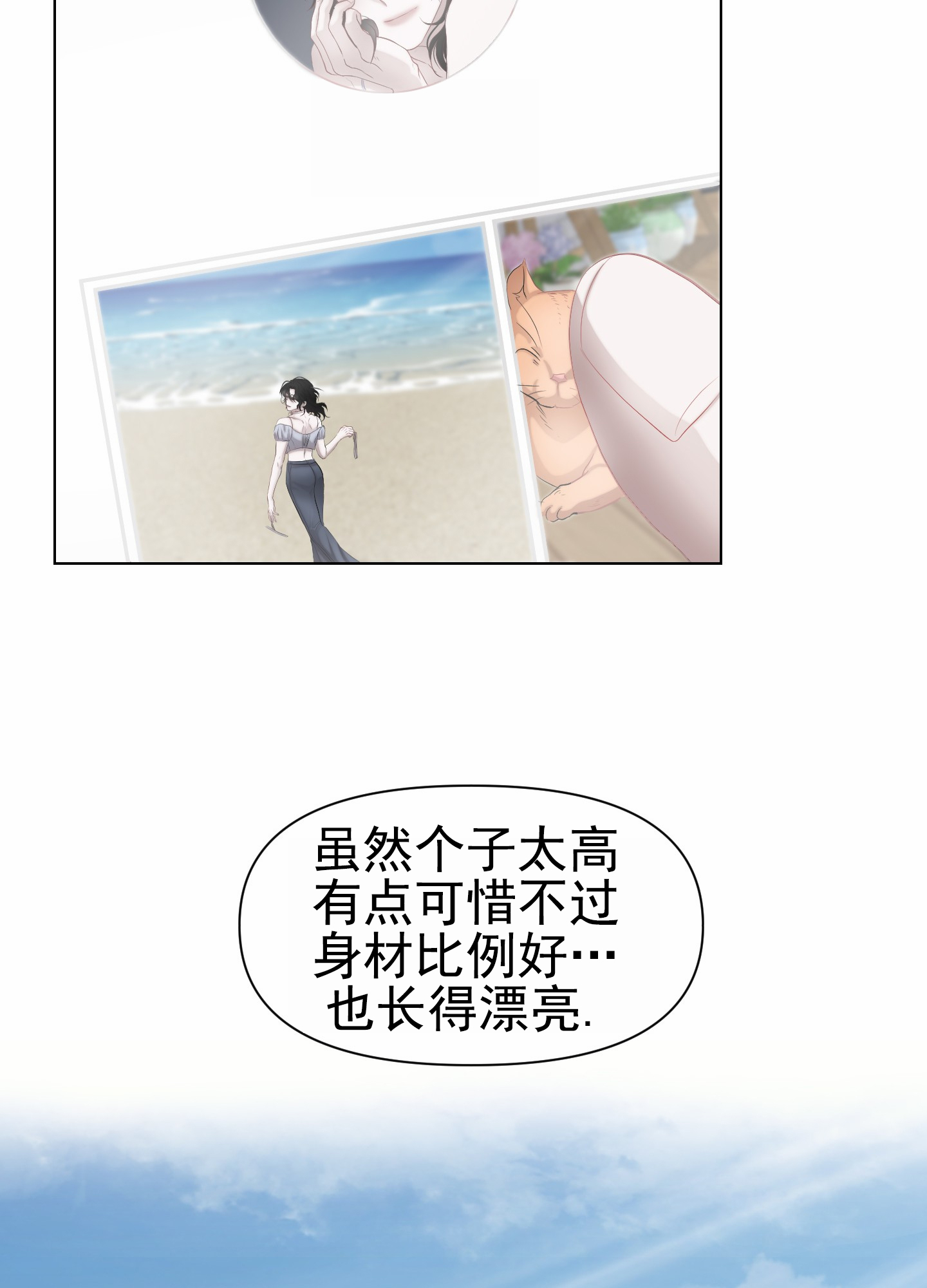 致命复仇凯登克劳斯漫画,第3话2图