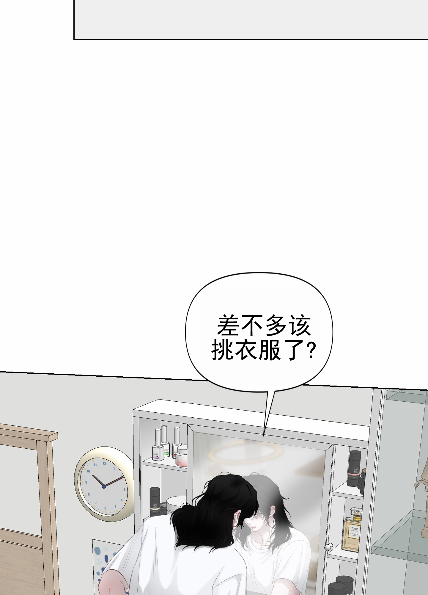 致命复仇凯登克劳斯漫画,第3话4图