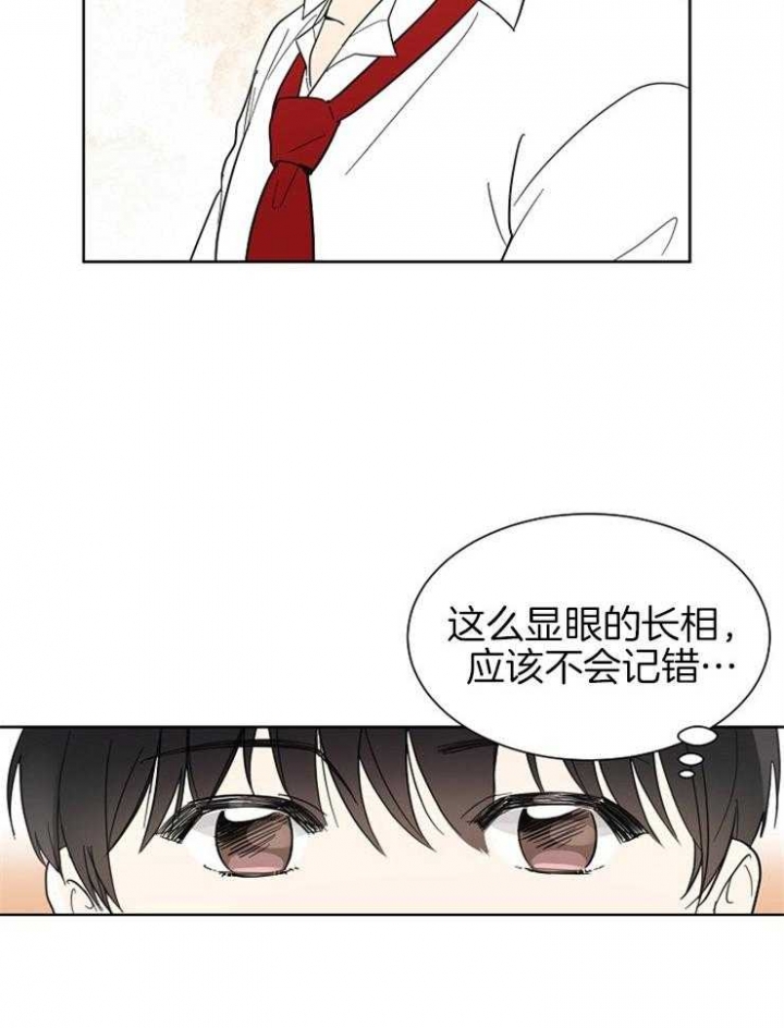 心率过速什么原因引起的漫画,第1话3图