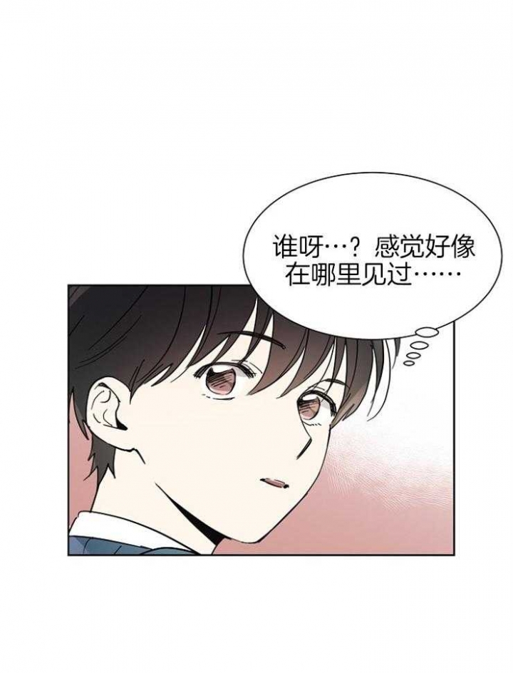 心率过速什么原因引起的漫画,第1话5图