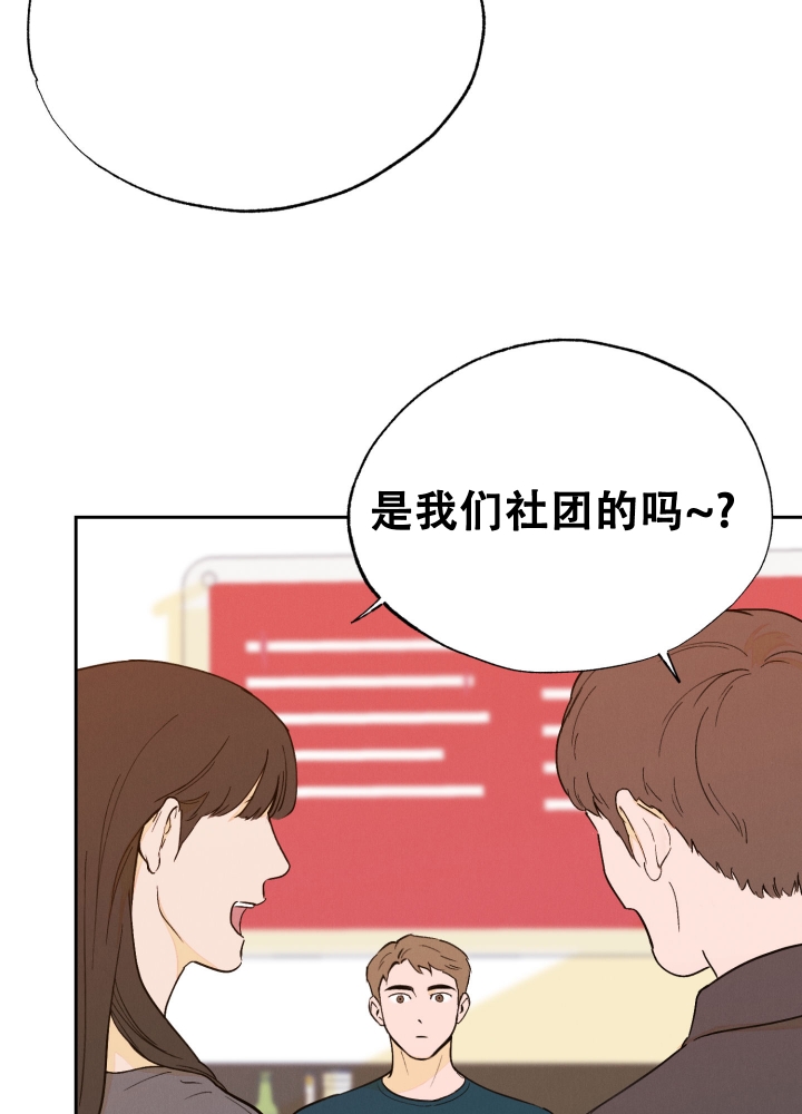 午夜轰炸机纪录片漫画,第1话5图