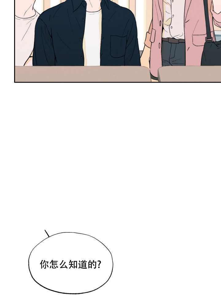 午夜轰炸机纪录片漫画,第1话1图