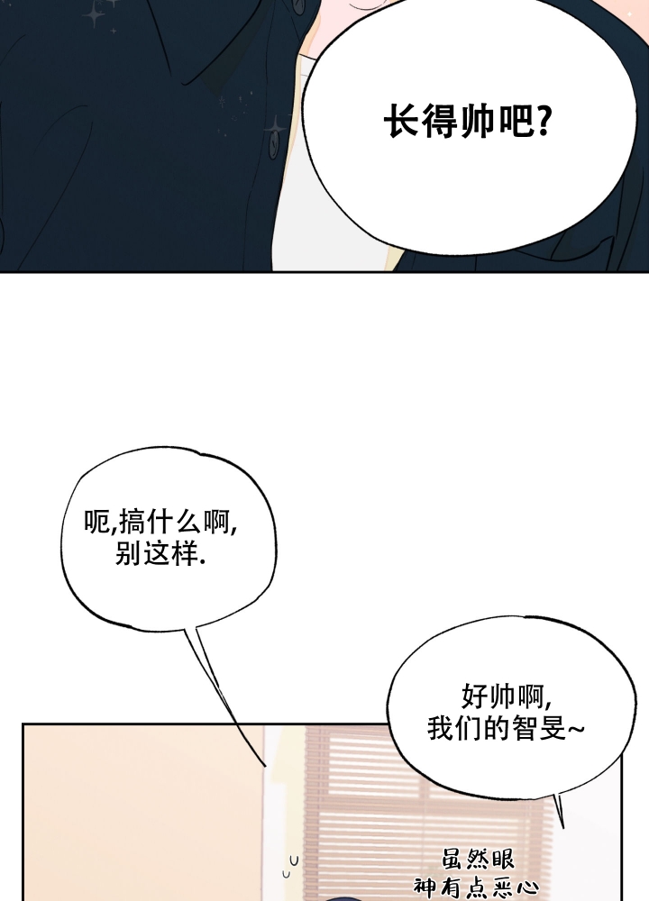 午夜轰炸机纪录片漫画,第1话4图