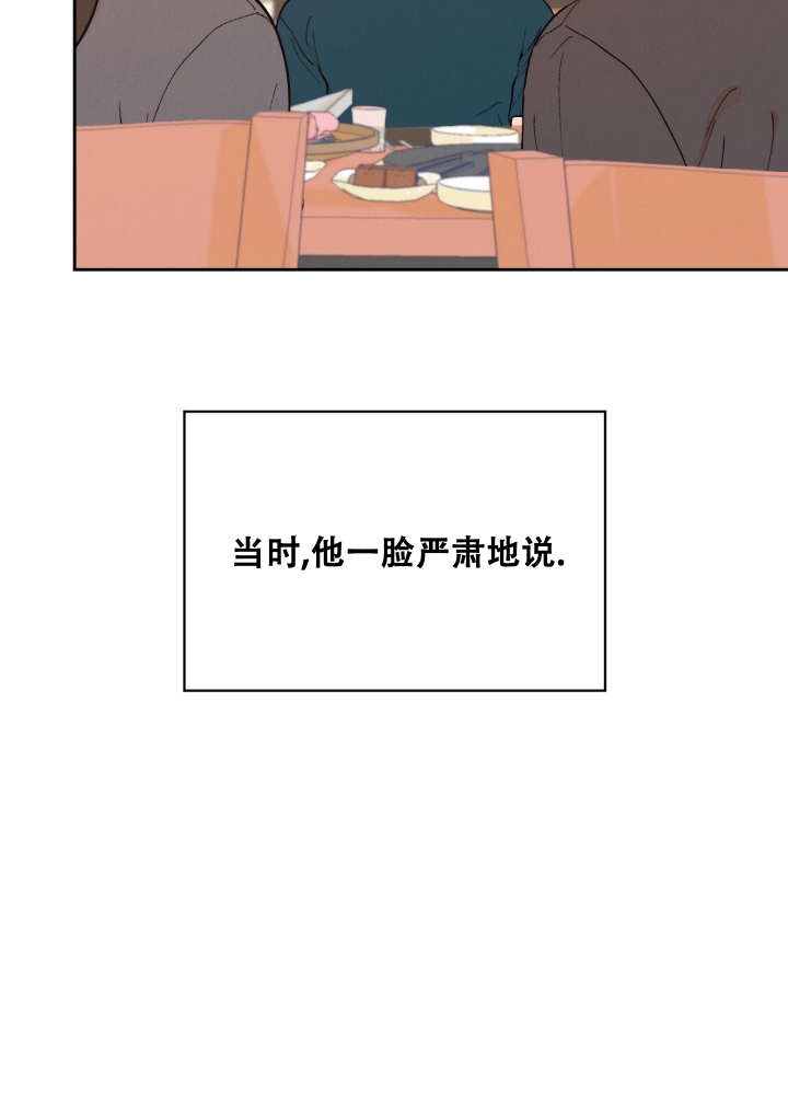 午夜轰炸机纪录片漫画,第1话1图