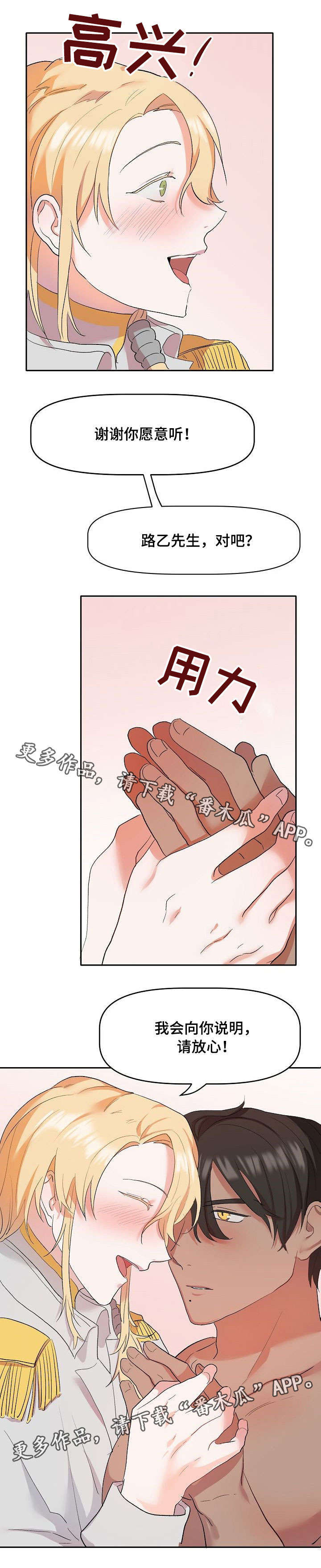 第3章：说明0