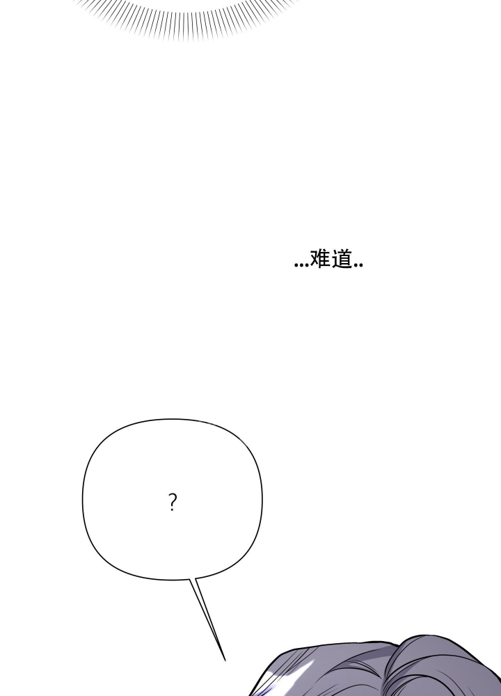 爱情实录漫画,第10话3图