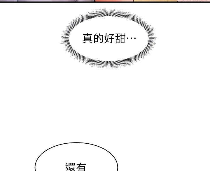 滑动解锁漫画,第10话1图