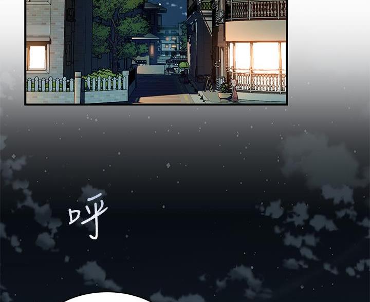 滑动解锁未定事件簿漫画,第9话3图