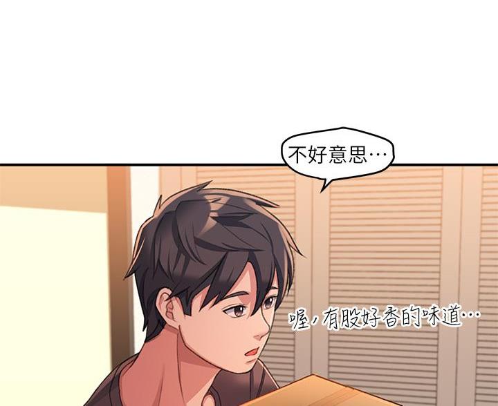 滑动解锁漫画,第9话4图