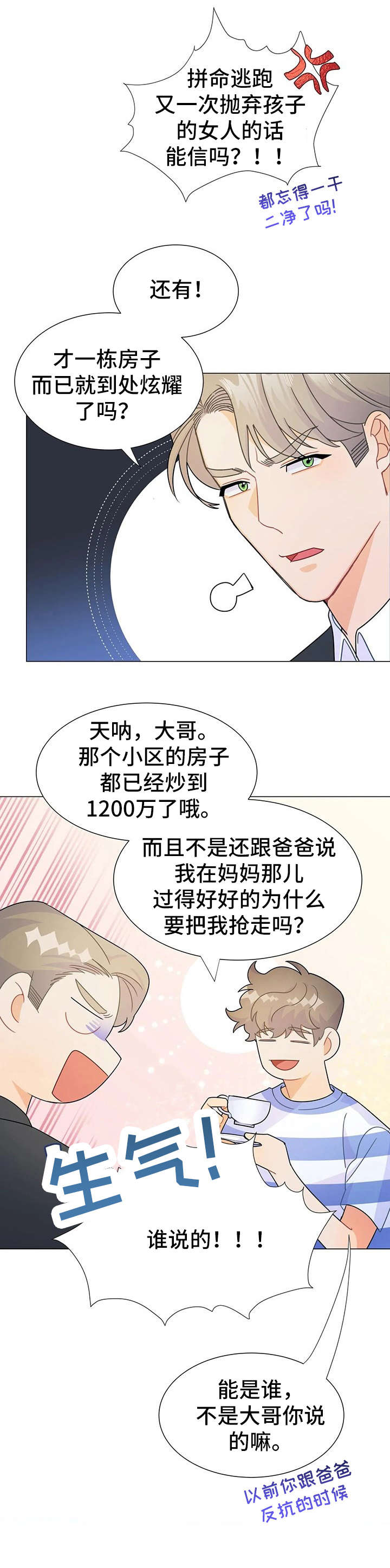 第9章：命令3