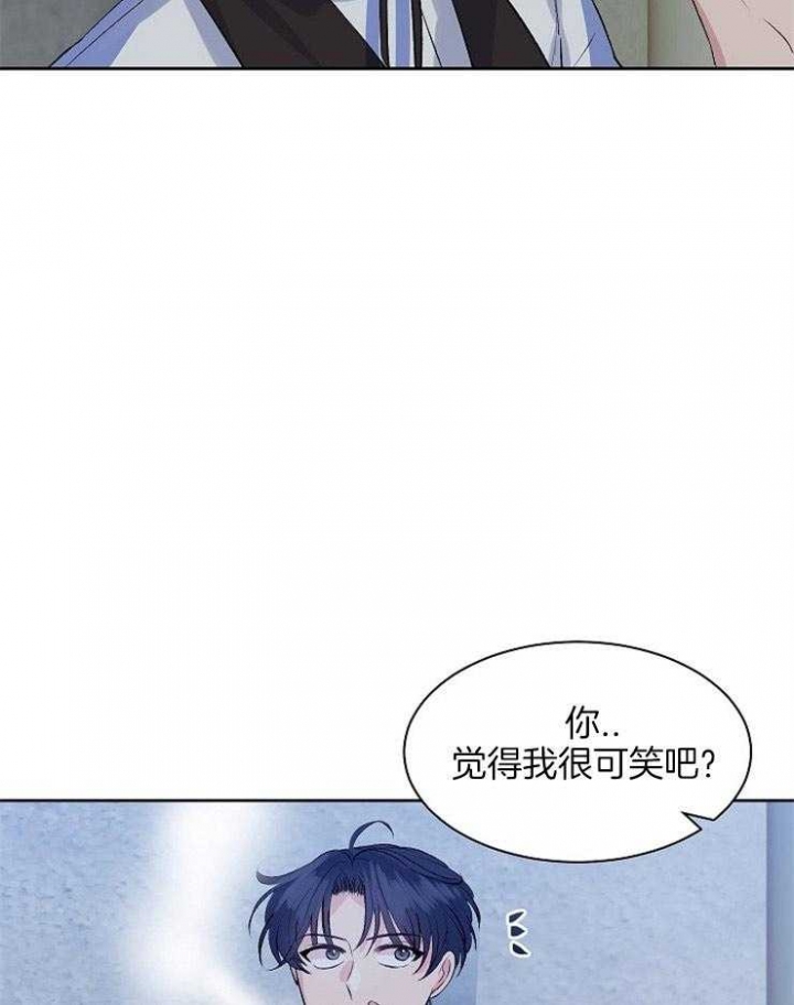 想和你XX漫画,第10话2图