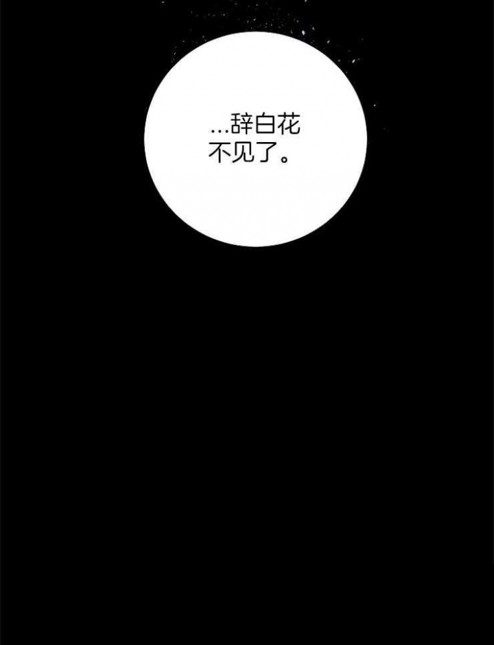 第8话2