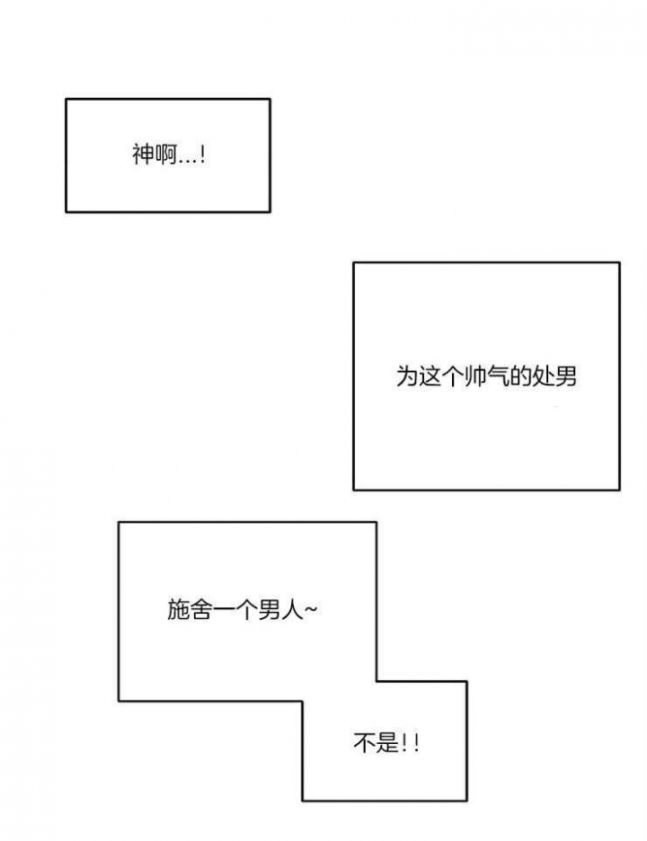 第3话0