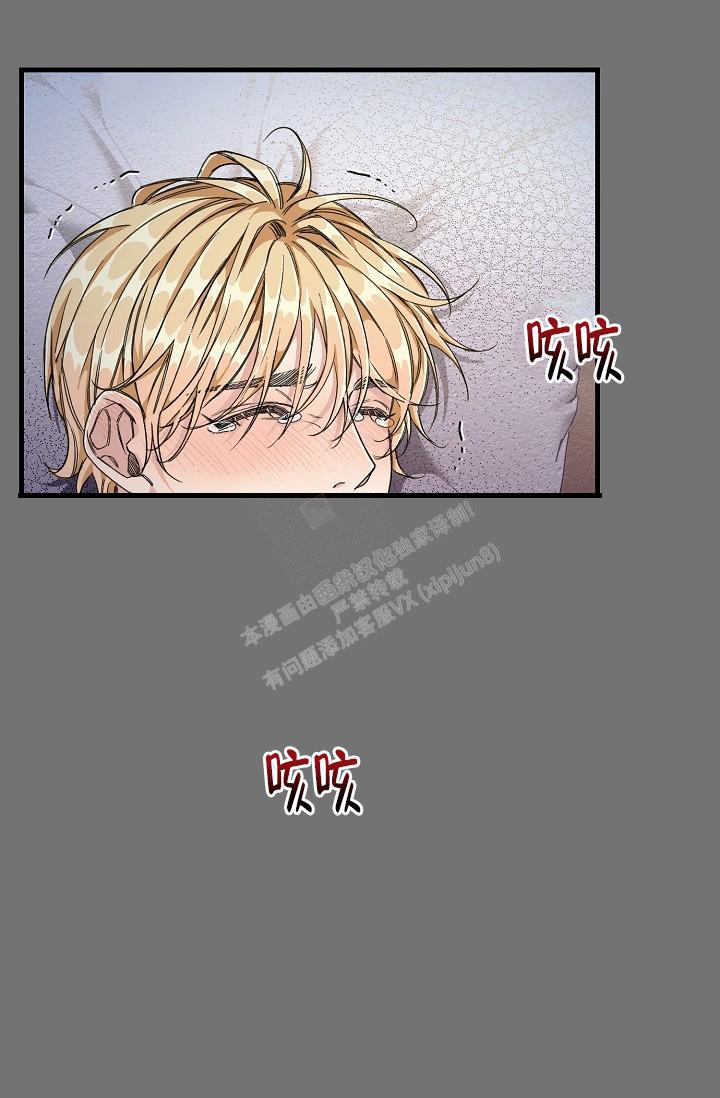 疯狂列车漫画下拉式漫画,第10话1图