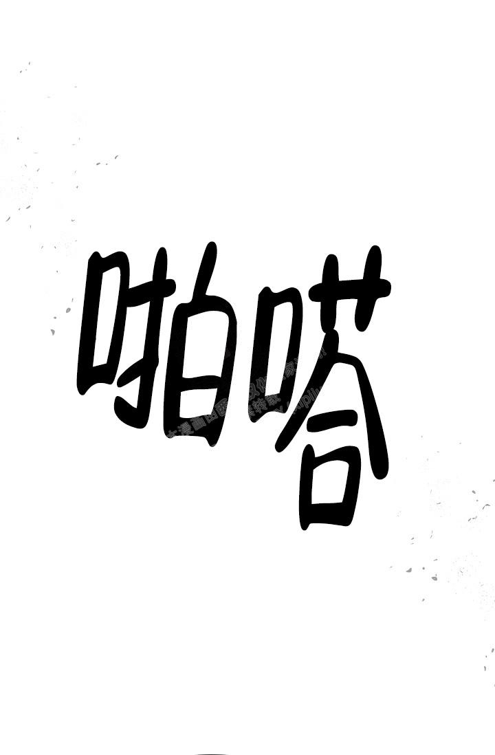 第5话4