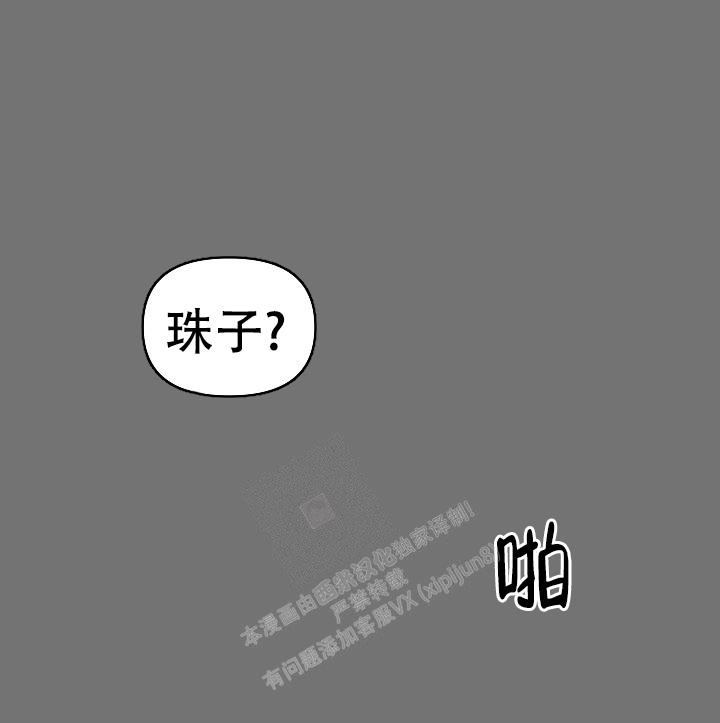 第8话4