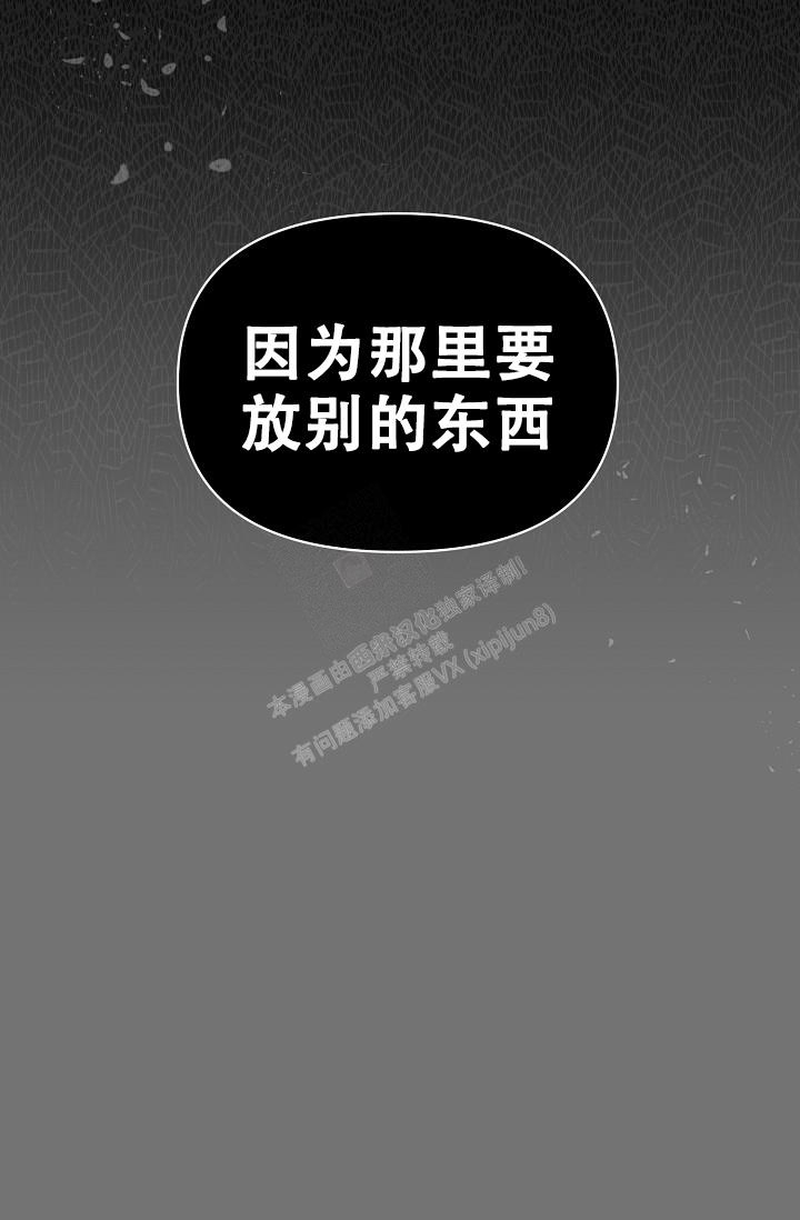 第10话3