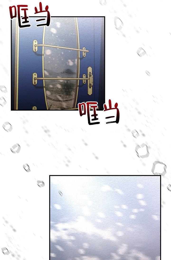 疯狂列车危情列车漫画,第7话4图