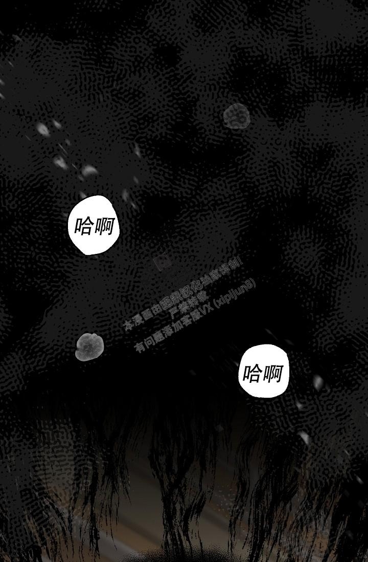 疯狂列车音乐完整版漫画,第1话1图