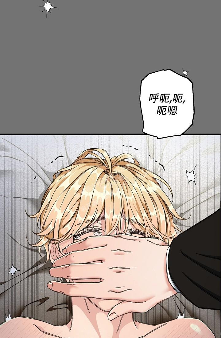 疯狂列车未删减漫画,第9话5图