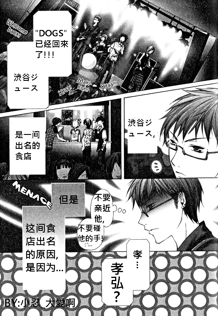 簗绪 ろく作品合集漫画,musichour1图