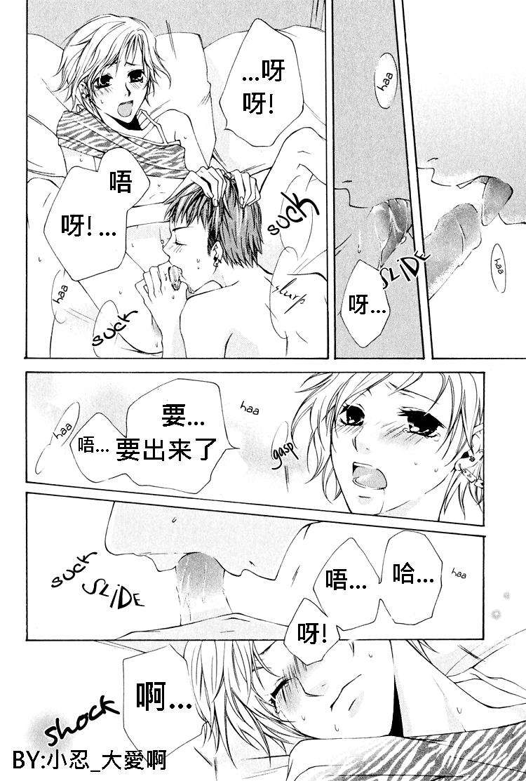 簗绪 ろく作品合集漫画,musichour4图