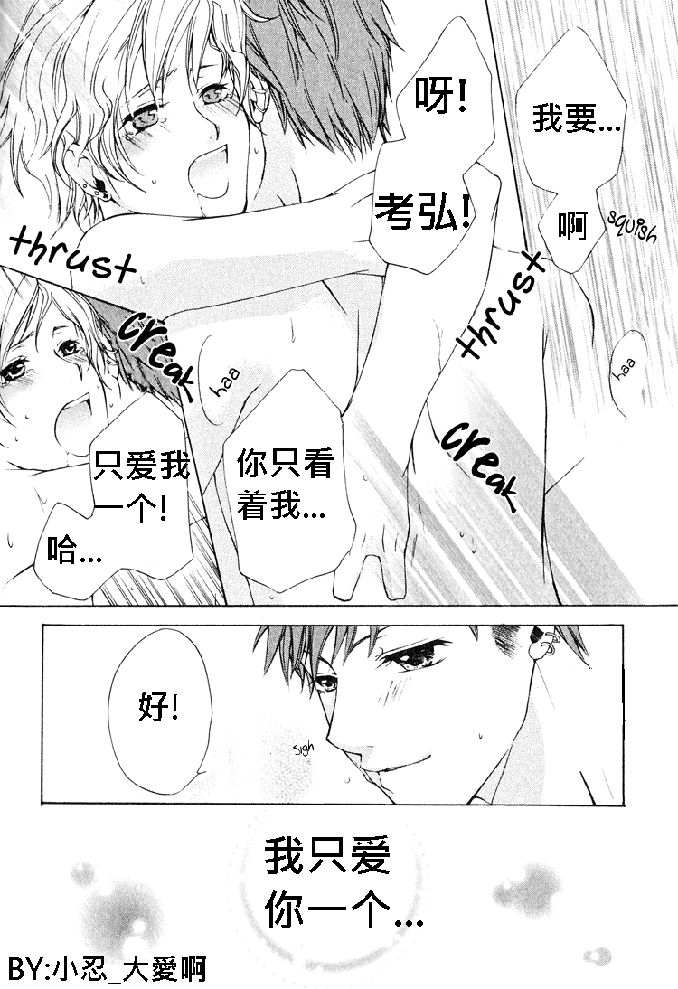 簗绪 ろく作品合集漫画,musichour1图