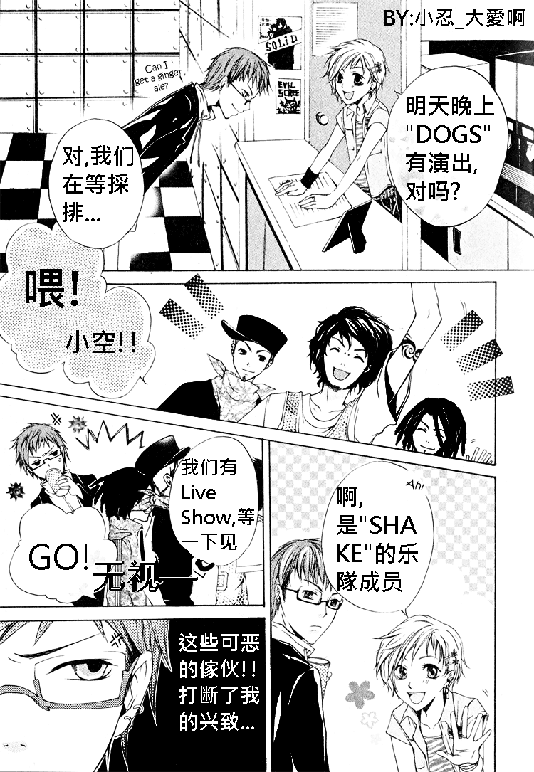 簗绪 ろく作品合集漫画,musichour4图