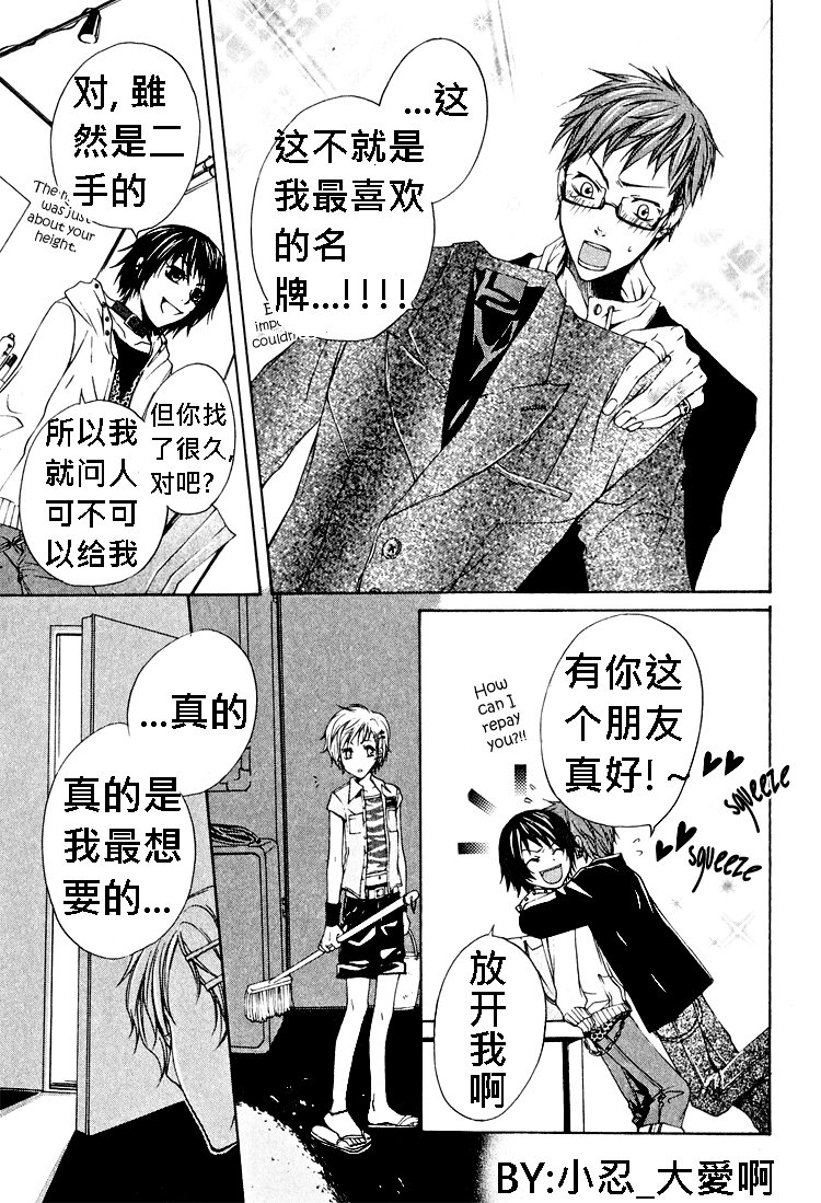 簗绪 ろく作品合集漫画,musichour5图