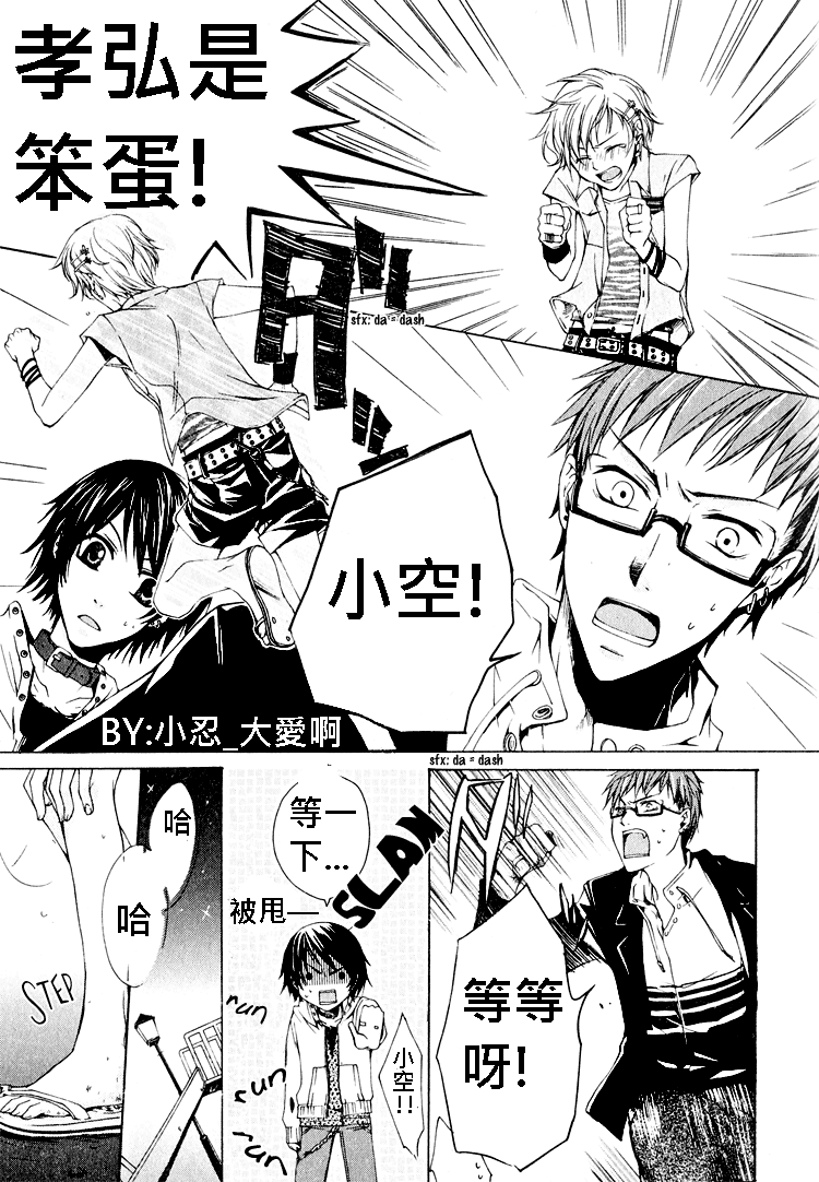 簗绪 ろく作品合集漫画,musichour2图