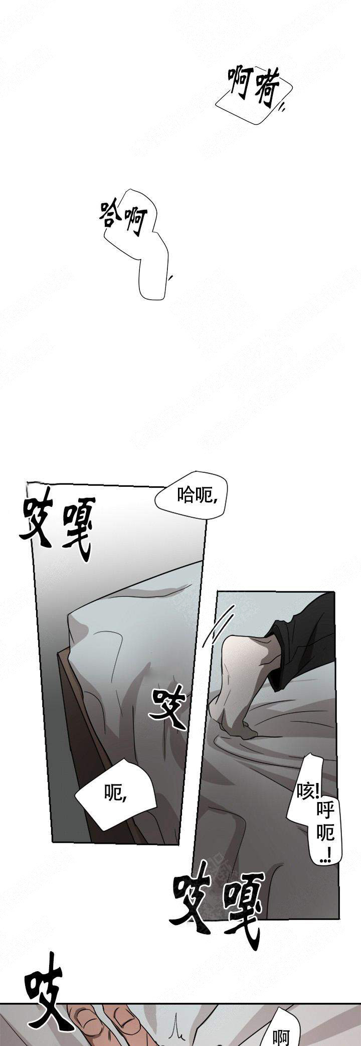 常青漫画,第4话4图