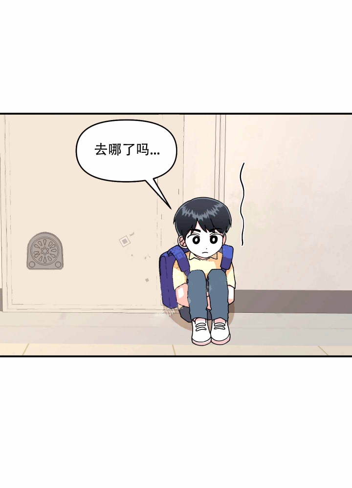 警卫小青年漫画,第9话5图