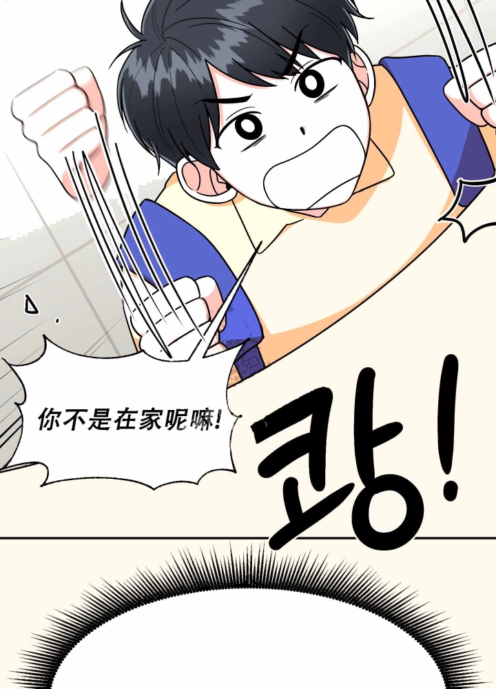 警卫小青年漫画,第9话2图