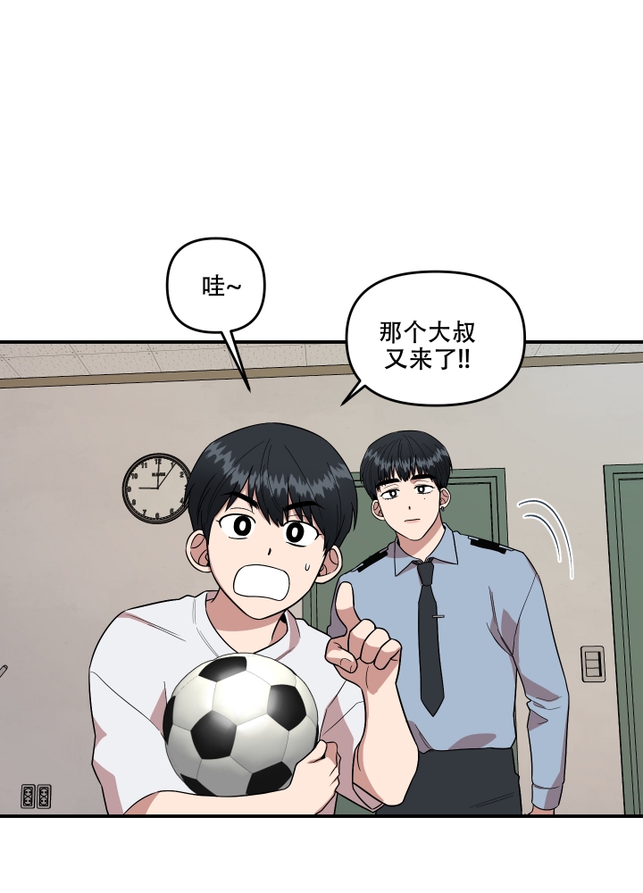 警卫小青年漫画,第1话2图