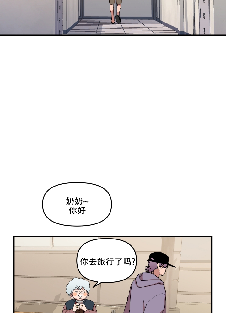 警卫小青年漫画,第1话4图