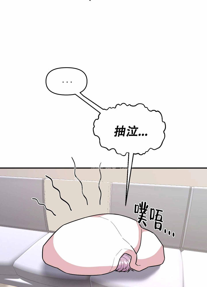 警卫小青年漫画,第7话1图