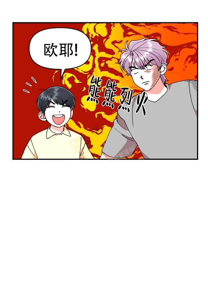 警卫小青年漫画,第10话1图