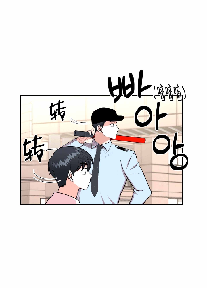 警卫小青年漫画,第4话2图